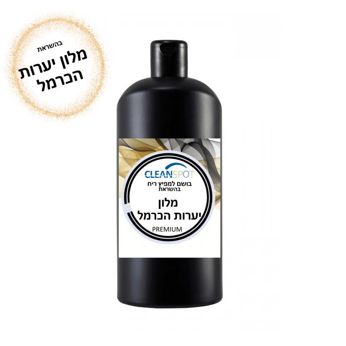 בקבוק שמן ארומטי למפיץ ריח חשמלי בהשראת מלון יערות הכרמל - Clean Spot קלין ספוט