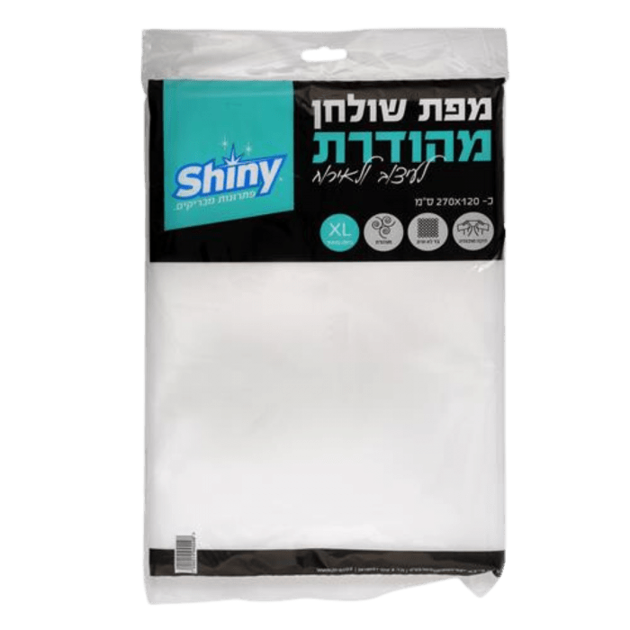 מפת אל בד ארוזה - Clean Spot קלין ספוט