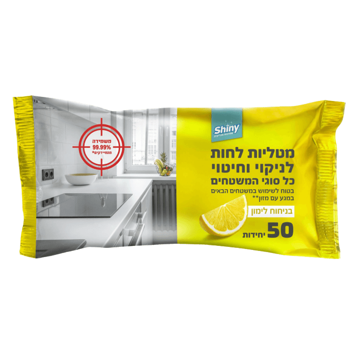 מגבונים לחיטוי וניקוי משמיד 99.99% מהחיידקים - Clean Spot קלין ספוט