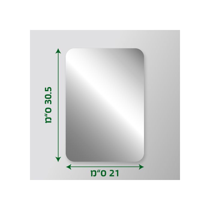 מכסה לתבנית אלומיניום 90 R2 - Clean Spot קלין ספוט