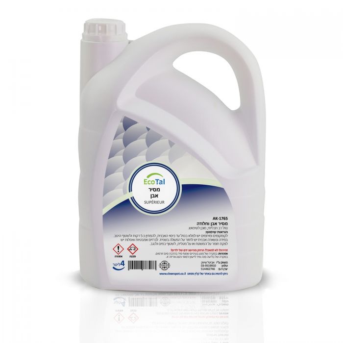 מסיר אבן נוזלי 4 ליטר Eco-Tal - Clean Spot קלין ספוט