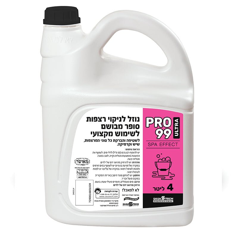 PRO 99 – נוזל לניקוי רצפות סופר מבושם – 4 ליטר - Clean Spot קלין ספוט