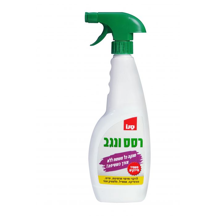 רסס נגב סנו - Clean Spot קלין ספוט