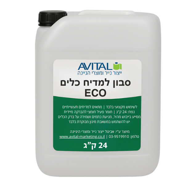 סבון מקצועי למדיח כלים מוסדי 24 ק"ג ECO - Clean Spot קלין ספוט