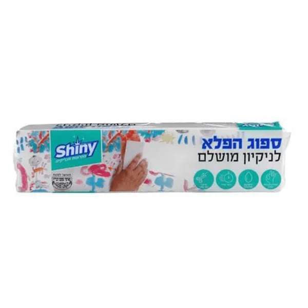 ספוג הפלא - Clean Spot קלין ספוט