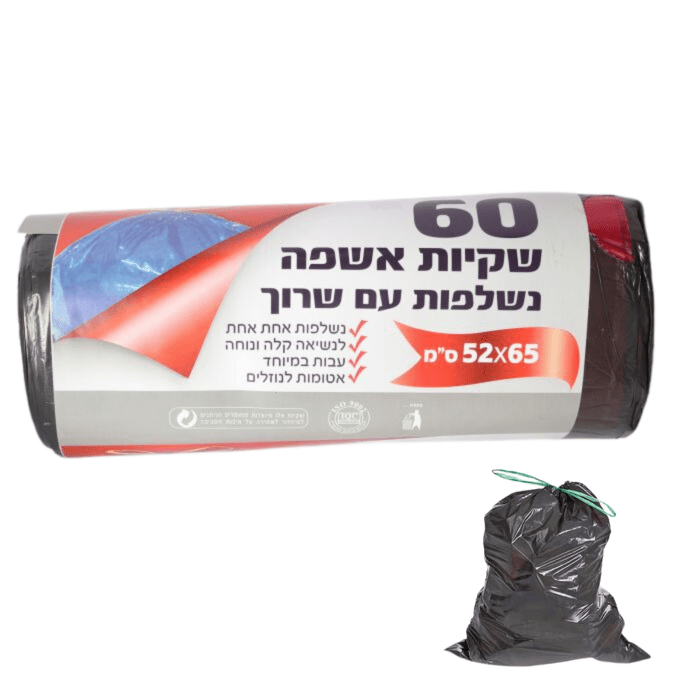 שקית אשפה בגליל עם שרוך 50/70 LD - Clean Spot קלין ספוט