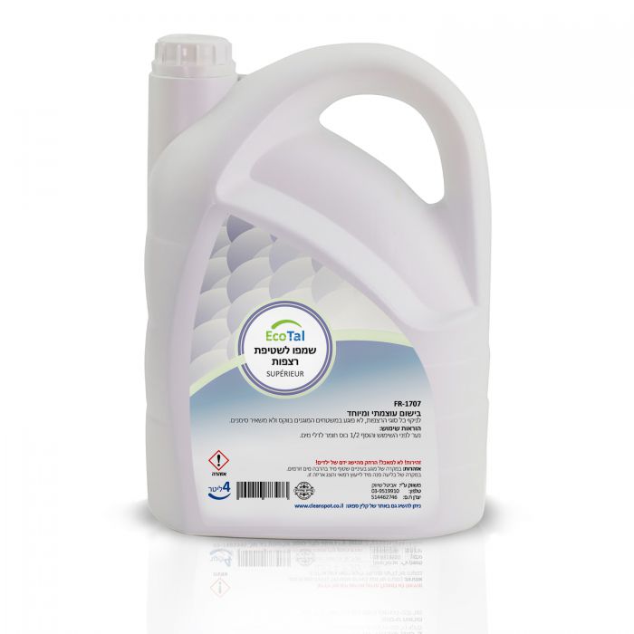 שמפו לשטיפת רצפות 4 ליטר Eco-Tal - Clean Spot קלין ספוט