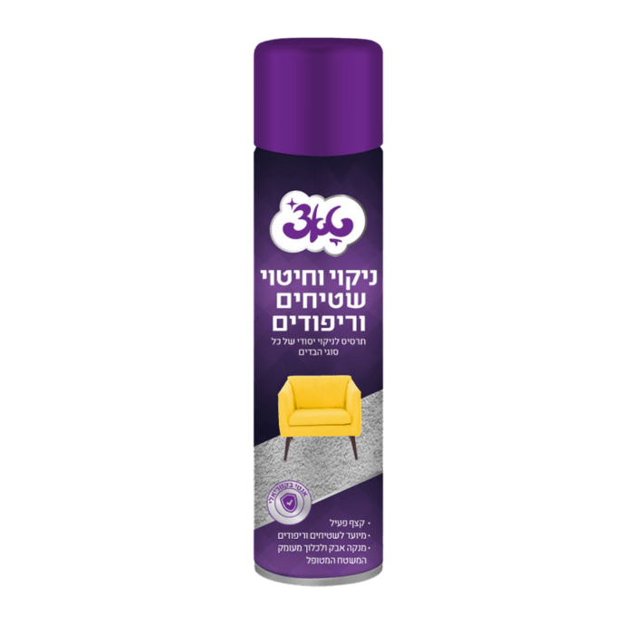 תרסיס לניקוי שטיחים וריפודים 600 מ”ל טאצ’ - Clean Spot קלין ספוט