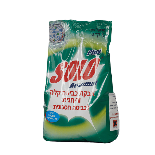 אבקת כביסה 5 ק"ג - Clean Spot