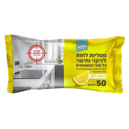 מגבונים לחיטוי וניקוי משמיד 99.99% מהחיידקים - אביטל שיווק - Clean Spot ע.מ 058270729