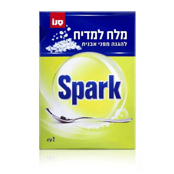 מלח למדיח כלים - Clean Spot