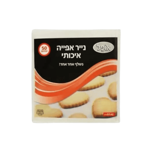 נייר אפייה ביתי 50 דף - Clean Spot