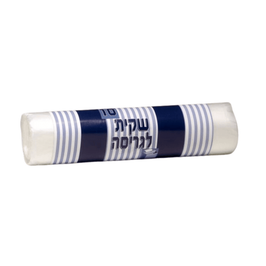 שקיות למגרסה 100/115 HD - אביטל שיווק - Clean Spot ע.מ 058270729